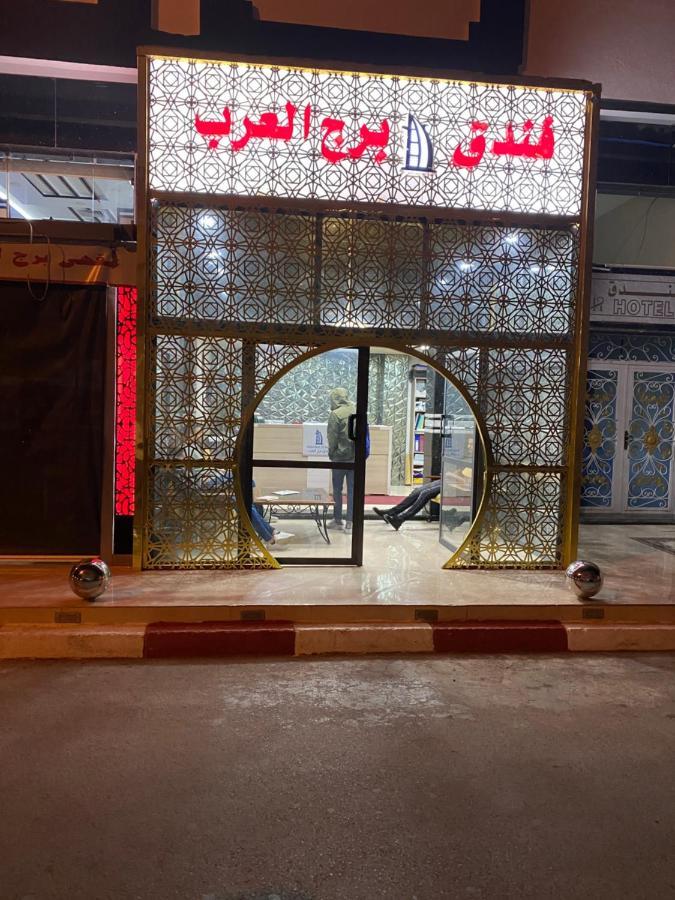 Hotel Borj El Arab Khouribga Exterior photo